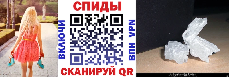shop официальный сайт  Шали  Амфетамин Premium  где купить наркоту 