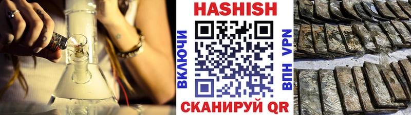 ГАШИШ индика сатива  Шали 