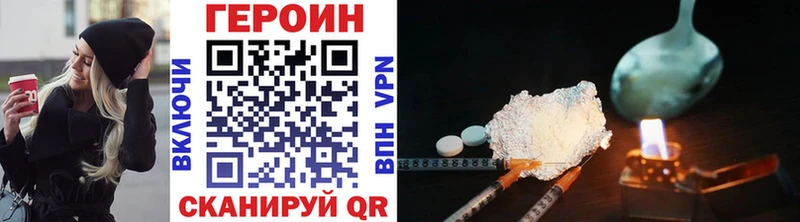 цена   Шали  ГЕРОИН Афган 