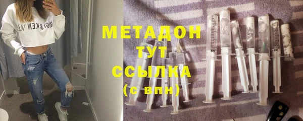 синтетический гашиш Бронницы