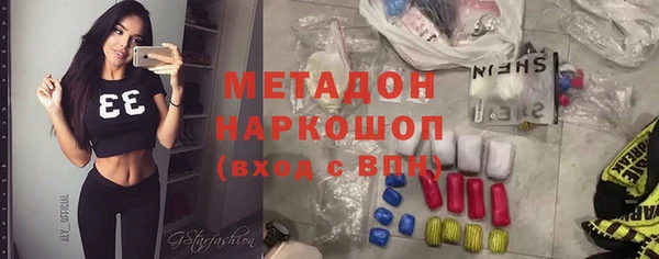 первитин Бородино