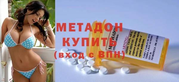 первитин Бородино