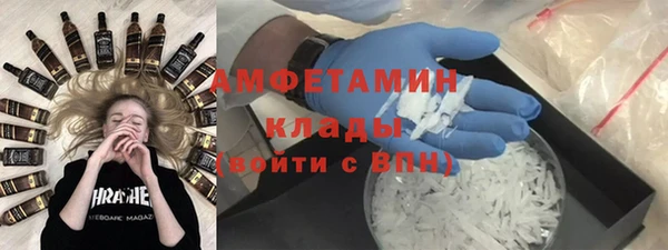 синтетический гашиш Бронницы