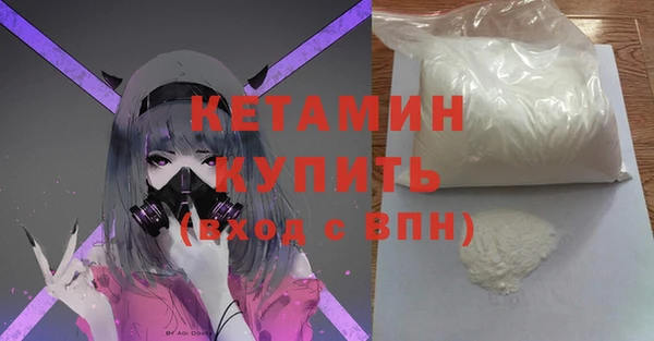 синтетический гашиш Бронницы