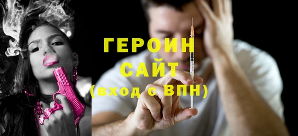 синтетический гашиш Бронницы