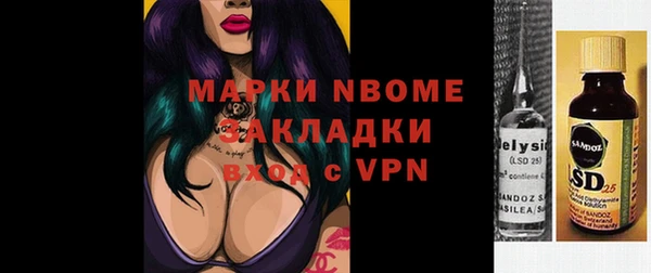 амф Бугульма