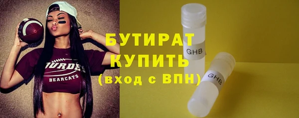 синтетический гашиш Бронницы