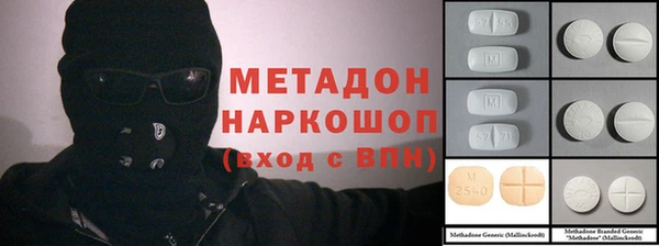 синтетический гашиш Бронницы
