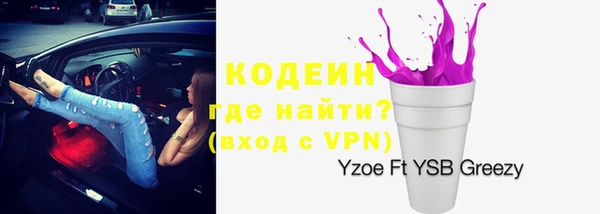 амф Бугульма