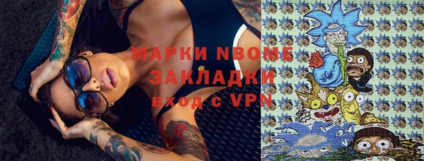 синтетический гашиш Бронницы