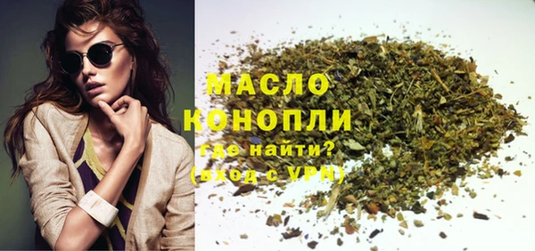 синтетический гашиш Бронницы