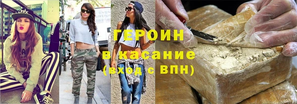амф Бугульма