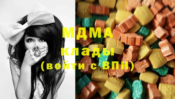 синтетический гашиш Бронницы