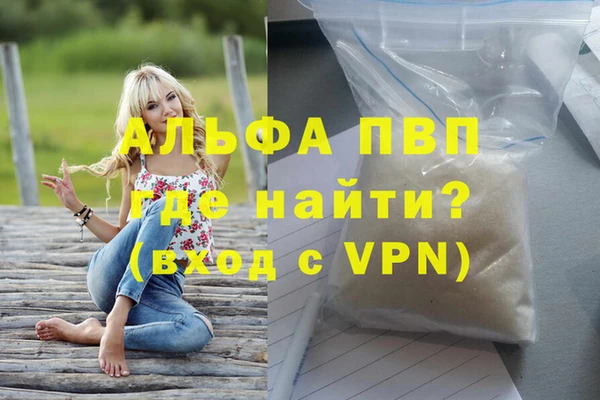 первитин Бородино