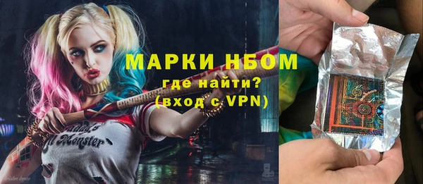 синтетический гашиш Бронницы