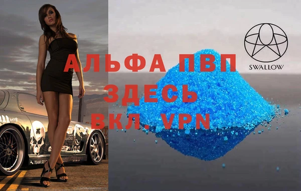 первитин Бородино