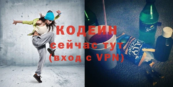 первитин Бородино