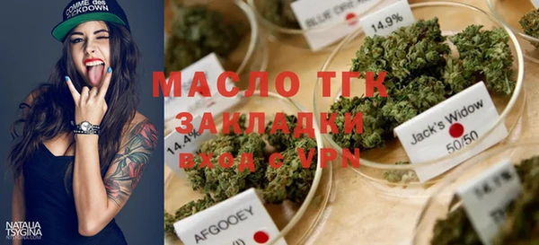 амф Бугульма