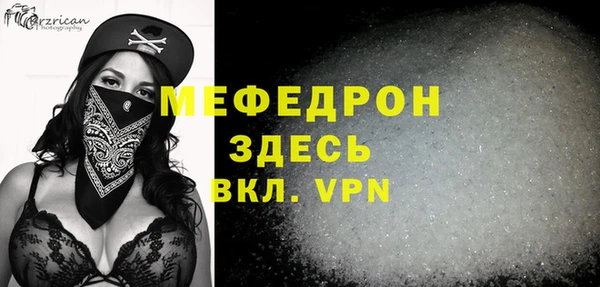 первитин Бородино