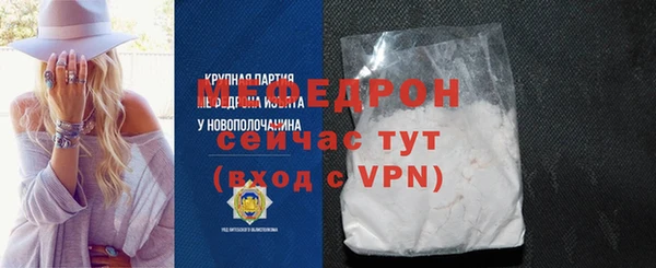 синтетический гашиш Бронницы