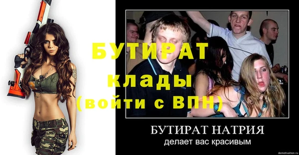амф Бугульма