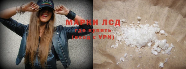 синтетический гашиш Бронницы