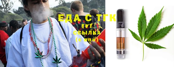 амф Бугульма