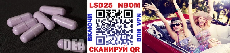 Лсд 25 экстази ecstasy  Шали 