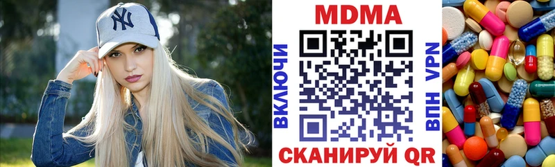 МДМА Molly  гидра ссылка  Шали 