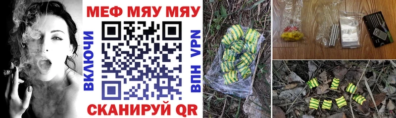 Мефедрон VHQ Шали