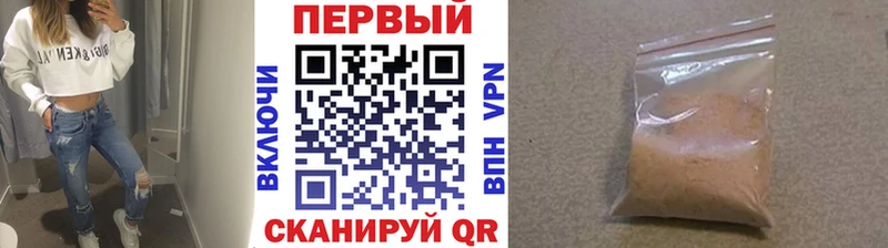 ссылка на мегу рабочий сайт  Шали  Первитин мет 