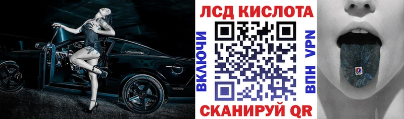 Марки NBOMe 1,8мг  Шали 