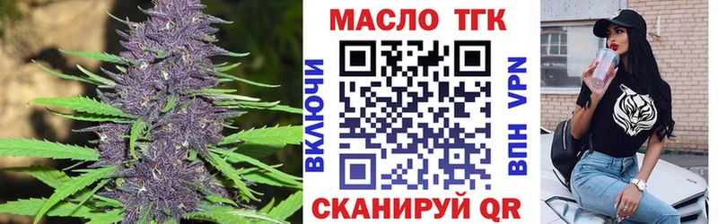 Дистиллят ТГК вейп  Шали 