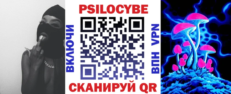 Псилоцибиновые грибы Magic Shrooms  где купить   Шали 